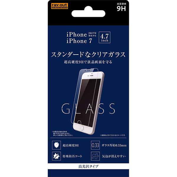 iPhone SE（第3世代） /iPhone 8/iPhone 7/iPhone 6s/iPhone 6液晶保護ガラスフィルム 9H 光沢 ソーダガラス