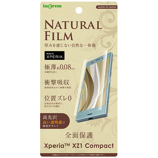 Xperia XZ1 Compact（SO-02K）液晶保護フィルム TPU 光沢 フルカバー  耐衝撃 薄型