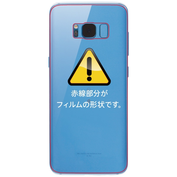 Galaxy S8背面保護フィルム TPU 光沢  耐衝撃
