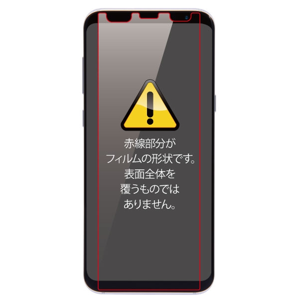 docomo Galaxy S8+ SC-03J/au Galaxy S8+ SCV35液晶保護フィルム 指紋 反射防止