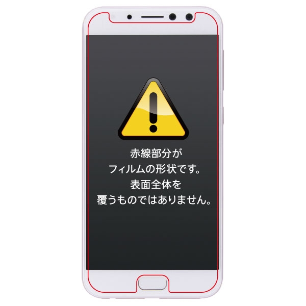 ASUS ZenFone 4 Selfie Pro ZD552KL 5.5inchフィルム さらさらタッチ 指紋 反射防止