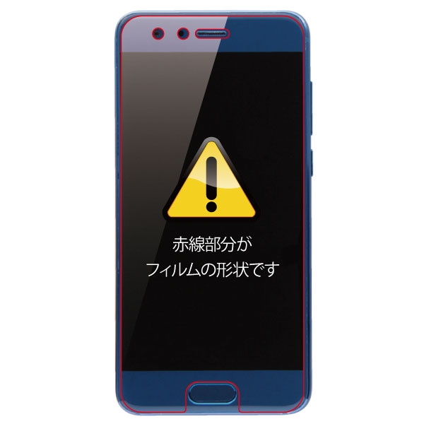 HUAWEI honor 9フィルム TPU 光沢 フルカバー  耐衝撃