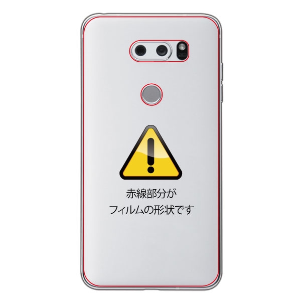 au isai V30+ LGV35/docomo V30+ L-01K/docomo JOJO L-02Kフィルム 背面 TPU 光沢 衝撃吸収