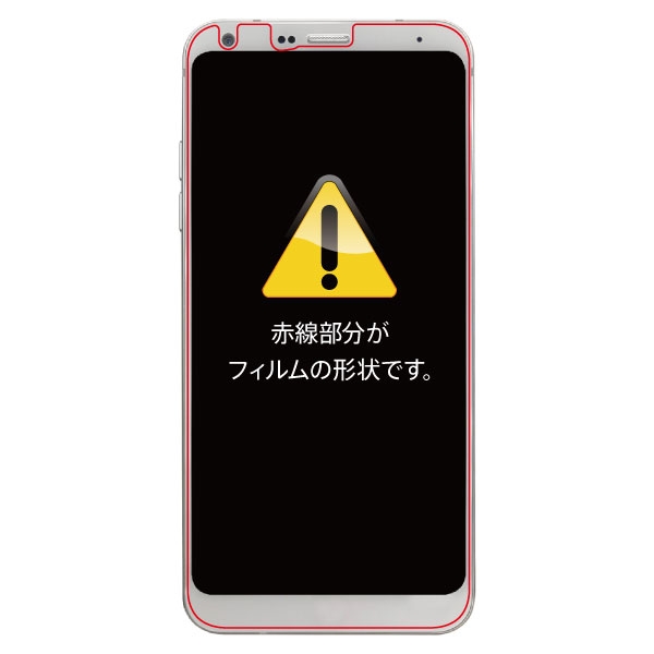 Disney Mobile on docomo DM-01Kフィルム TPU 光沢 フルカバー  耐衝撃