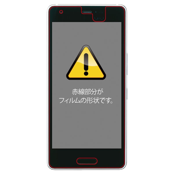 Android One X3フィルム 5H  耐衝撃 ブルーライトカット アクリルコート 高光沢