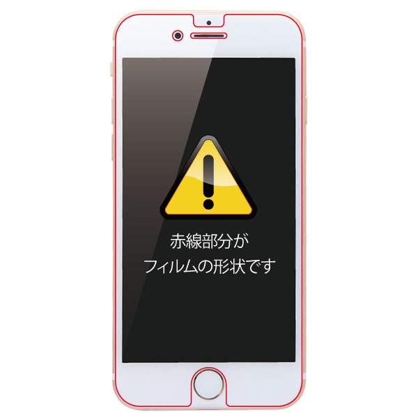 iPhone 8 Plus/iPhone 7 Plus液晶保護フィルム TPU 反射防止 フルカバー 衝撃吸収