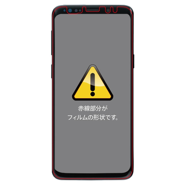 Galaxy S9フィルム TPU 光沢 フルカバー 衝撃吸収