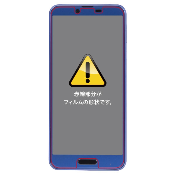 AQUOS sense plus/Android One X4フィルム TPU 光沢 フルカバー 衝撃吸収