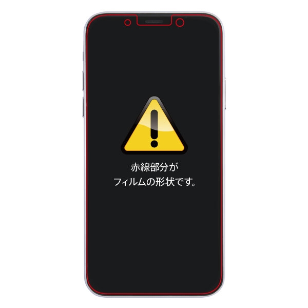 iPhone 11/XRフィルム TPU 光沢 フルカバー 衝撃吸収