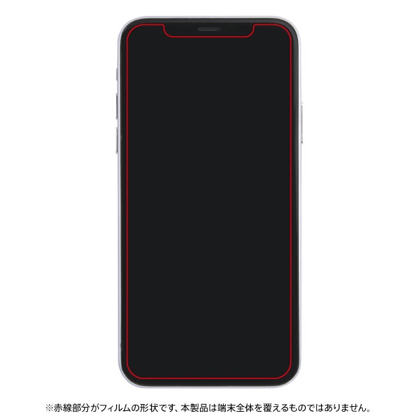 iPhone 11/XRガラスフィルム 9H アルミノシリケート 光沢