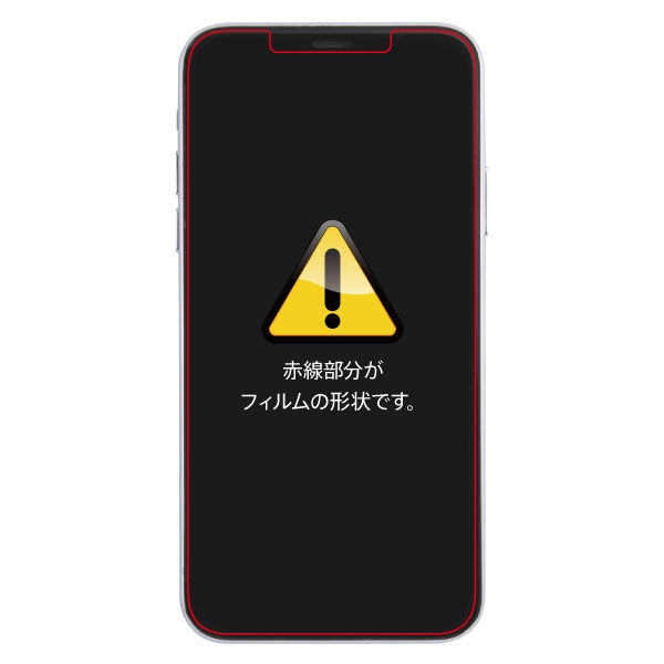 iPhone 11 Pro Max/XS Maxフィルム TPU 光沢 フルカバー 衝撃吸収