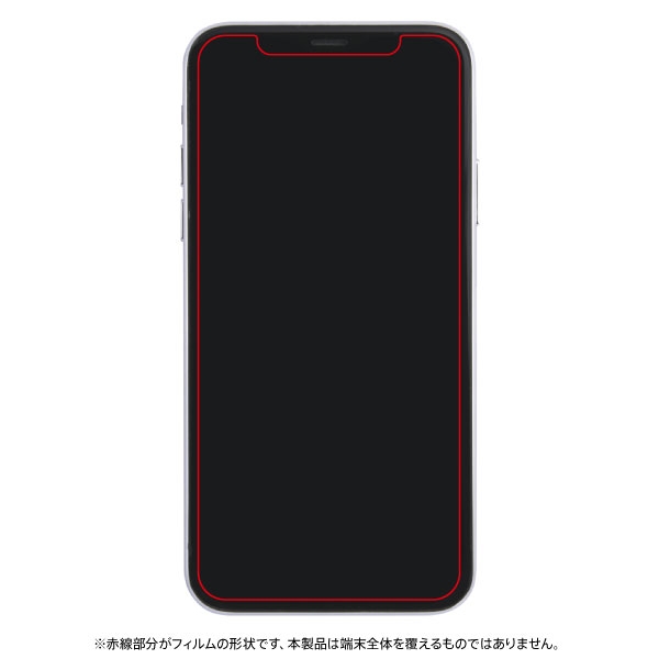 iPhone 11 Pro Max/XS Maxガラスフィルム 9H 光沢 ソーダガラス