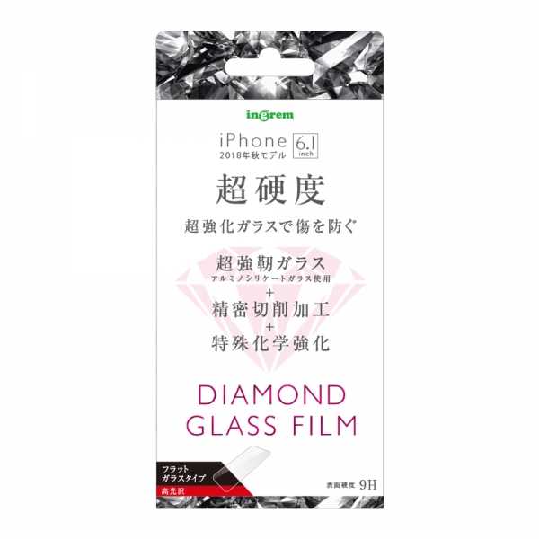 iPhone 11 /iPhone XRダイヤモンド ガラスフィルム 9H アルミノシリケート 光沢