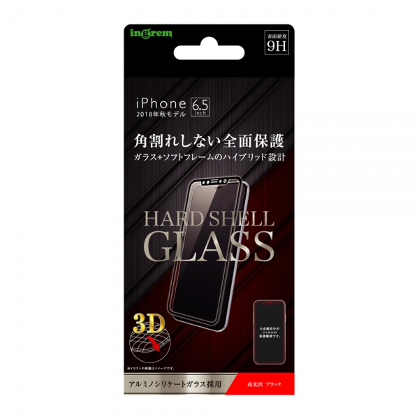 iPhone 11 Pro Max /iPhone XS Maxガラスフィルム 3D 9H 全面保護 光沢  ソフトフレーム ブラック