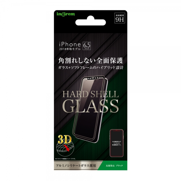 iPhone 11 Pro Max /iPhone XS Maxガラスフィルム 3D 9H 全面保護 反射防止 ソフトフレーム ブラック