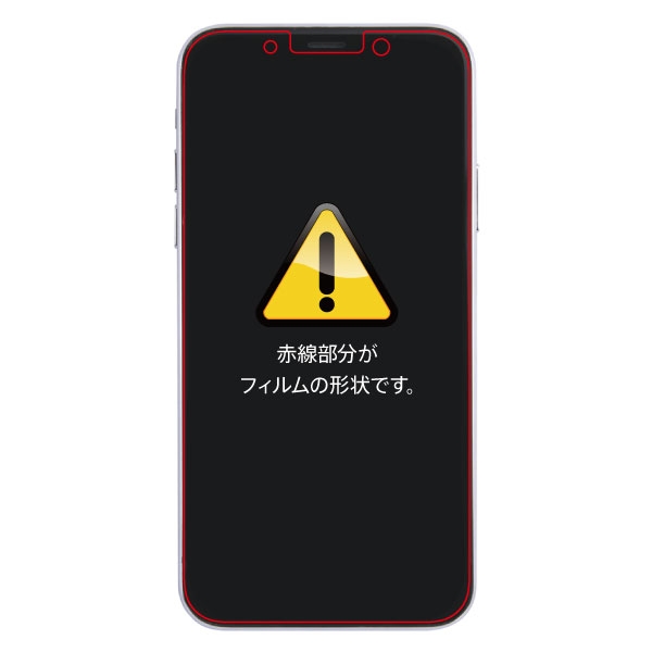 iPhone 11 Pro/XS/Xフィルム TPU 反射防止 フルカバー 衝撃吸収