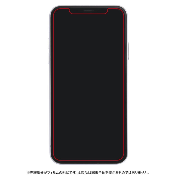 iPhone 11 Pro/XS/Xガラスフィルム 9H アルミノシリケート ブルーライトカット