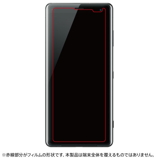 Xperia XZ3ガラスフィルム 9H アルミノシリケート 光沢