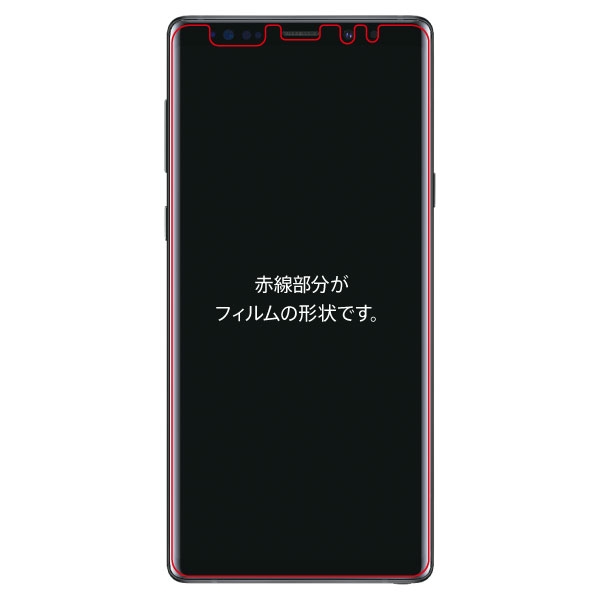 Galaxy Note9フィルム TPU 光沢 フルカバー 衝撃吸収