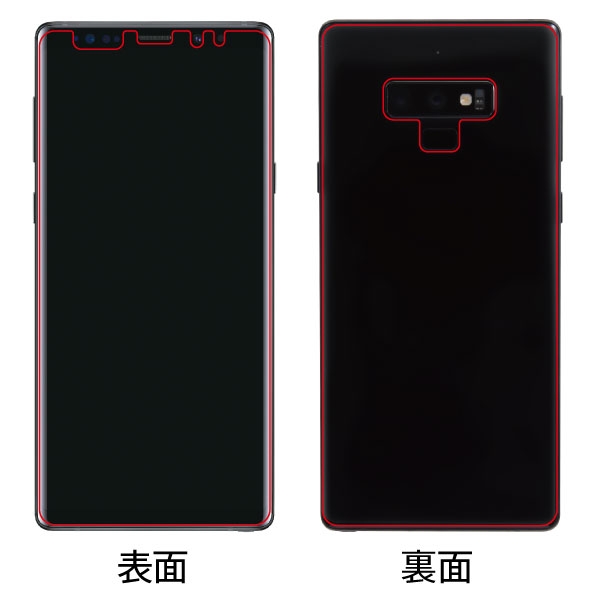 Galaxy Note9フィルム TPU 光沢 フルカバー 衝撃吸収 2点セット 前面＋背面