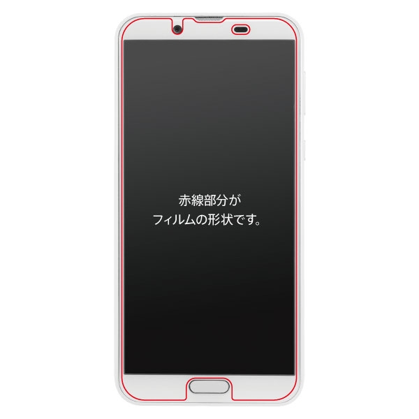 AQUOS sense2/AQUOS sense2 かんたんフィルム TPU 光沢 フルカバー 衝撃吸収