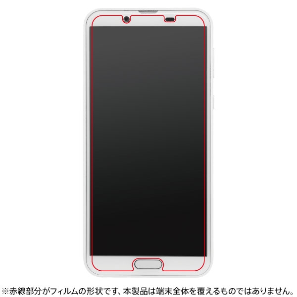 AQUOS sense2/AQUOS sense2 かんたんガラスフィルム 9H アルミノシリケート 光沢