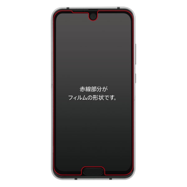 AQUOS R2 compactフィルム TPU 光沢 フルカバー 衝撃吸収