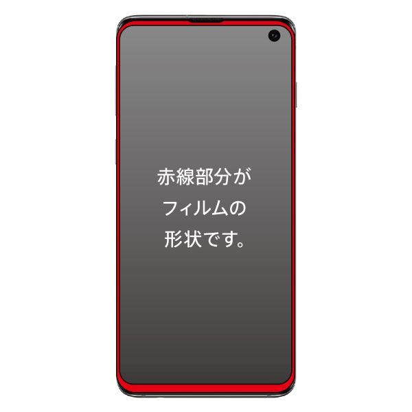 Galaxy S10ガラスフィルム 防埃 3D 10H アルミノシリケート 全面保護 ブルーライトカット /ブラック