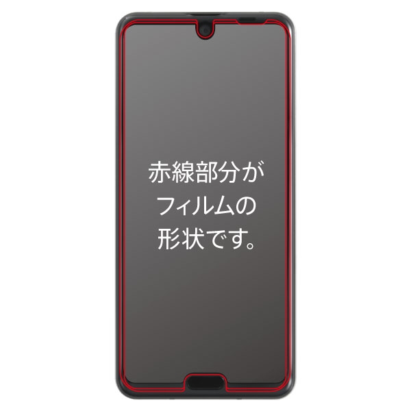 AQUOS R3フィルム TPU PET 反射防止 フルカバー