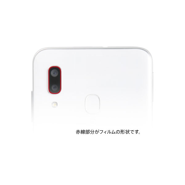 Galaxy A30フィルム 10H カメラレンズ 2枚入り