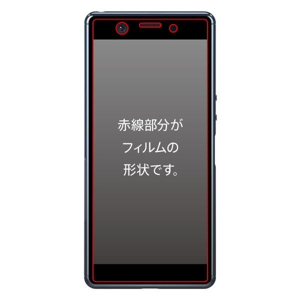 Xperia Aceガラスフィルム 防埃 10H 光沢 ソーダガラス