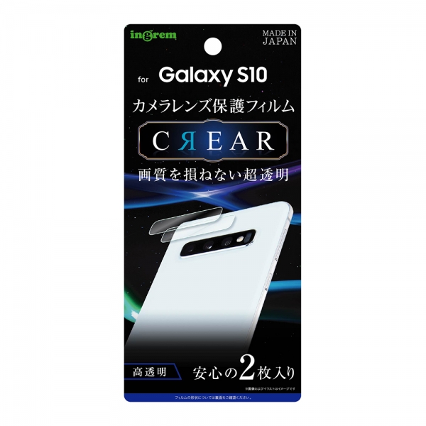 Galaxy S10 フィルム カメラレンズレンズ 光沢