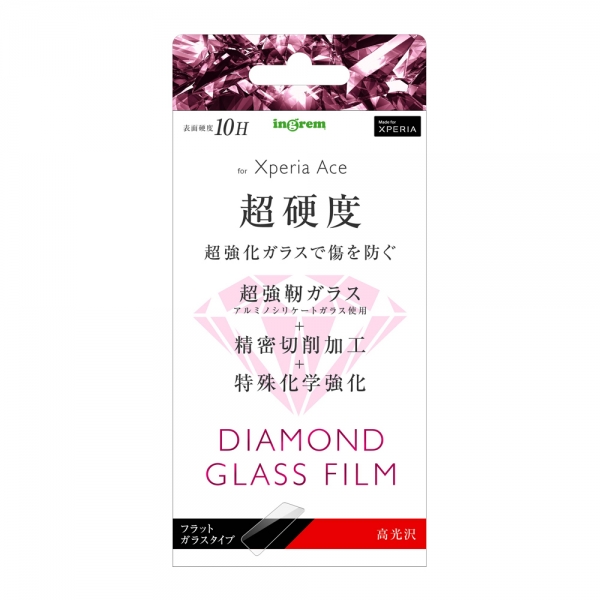 Xperia Ace ダイヤモンド ガラスフィルム 10H アルミノシリケート 光沢