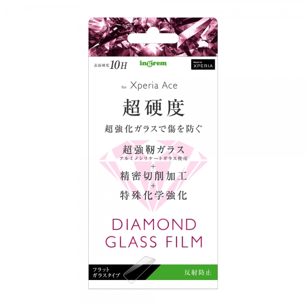 Xperia Ace ダイヤモンド ガラスフィルム 10H アルミノシリケート 反射防止