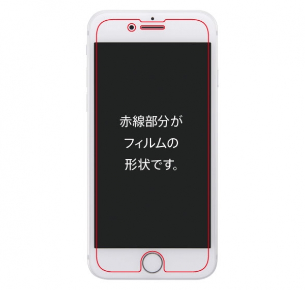 iPhone 8/7/6s/6ガラスフィルム 防埃 10H 光沢 ソーダガラス