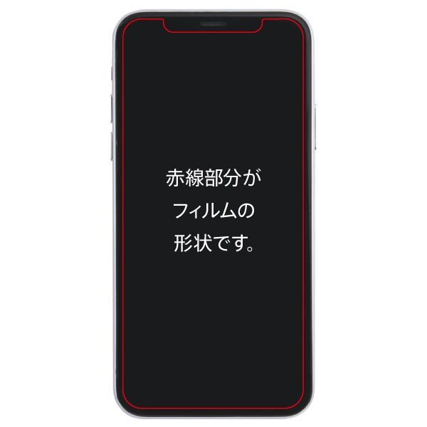 iPhone 11/XRガラスフィルム 防埃 10H 光沢 ソーダガラス
