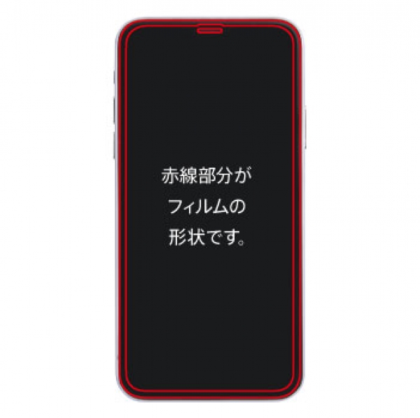 iPhone 11 Pro/XS/Xガラスフィルム 防埃 3D 10H アルミノシリケート 全面保護 光沢 /ブラック