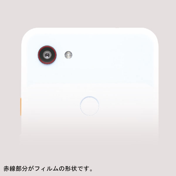 Google Pixel 3aフィルム カメラレンズ 光沢