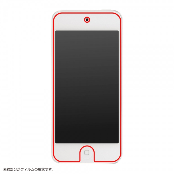 iPod touch 第7世代(2019)/第6世代(2015)/第5世代(2014.2013.2012)フィルム ブルーライトカット 反射防止