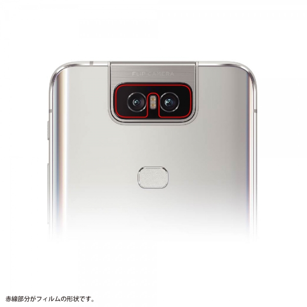 ZenFone 6 ZS630KLフィルム カメラレンズレンズ 光沢