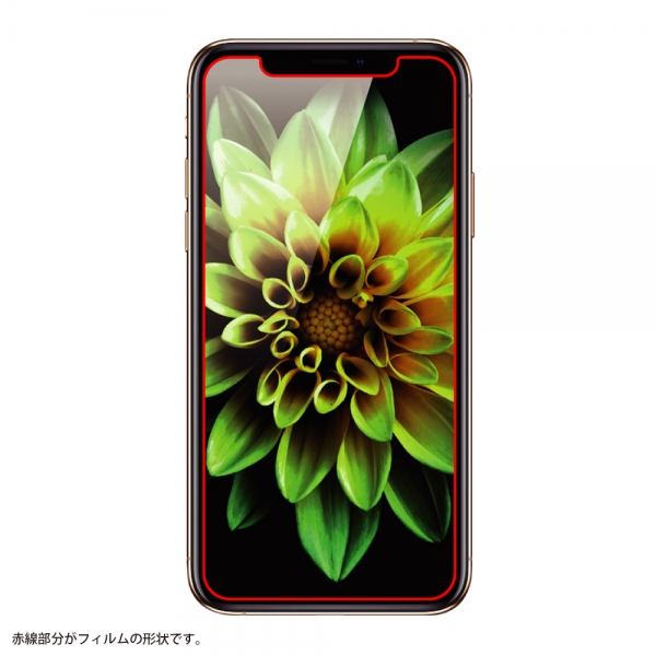 iPhone 11 Pro/XS/Xガラスフィルム 防埃 10H 光沢 ソーダガラス