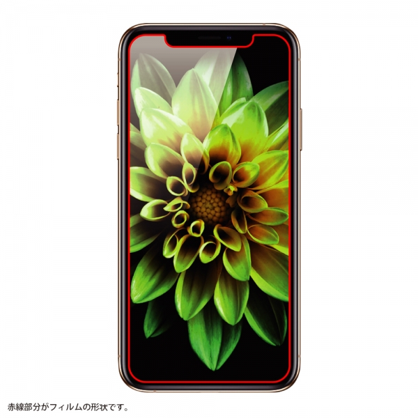 iPhone 11 Pro/XS/Xガラスフィルム 防埃 10H 反射防止 ソーダガラス