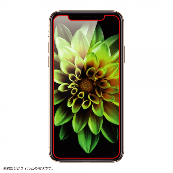 iPhone 11 Pro/XS/Xガラスフィルム 防埃 10H ブルーライトカット ソーダガラス