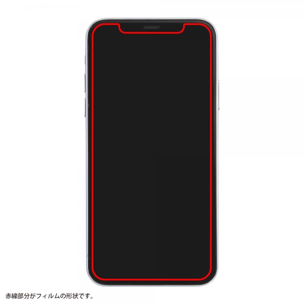iPhone 11 Pro Max/XS Maxフィルム 指紋防止 高光沢 UVカット