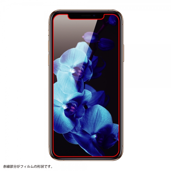 iPhone 11 Pro Max/XS Maxガラスフィルム 防埃 10H 光沢 ソーダガラス
