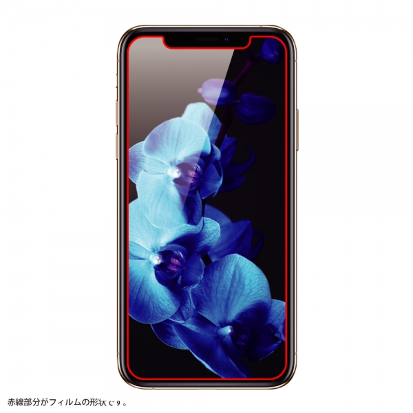 iPhone 11 Pro Max/XS Maxガラスフィルム 防埃 10H 反射防止 ソーダガラス