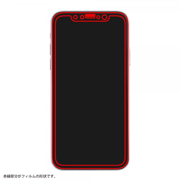 iPhone 11 Pro Max/iPhone XS Maxダイヤモンド ガラスフィルム 3D 10H アルミノシリケート 全面保護 光沢 /ブラック