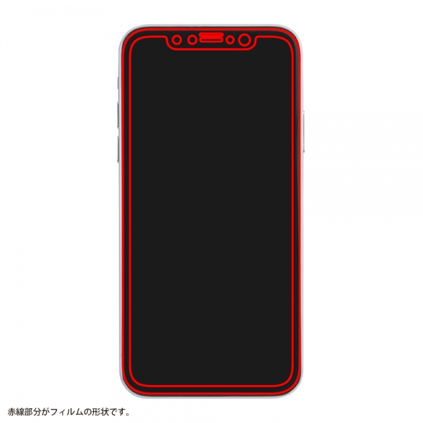 iPhone 11 Pro Max/XS Maxダイヤモンド ガラスフィルム 3D 10H アルミノシリケート 全面保護 ブルーライトカット /ブラック