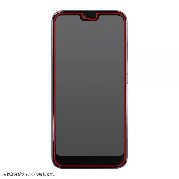 GRATINA KYV48/Android One S6フィルム 指紋防止 高光沢