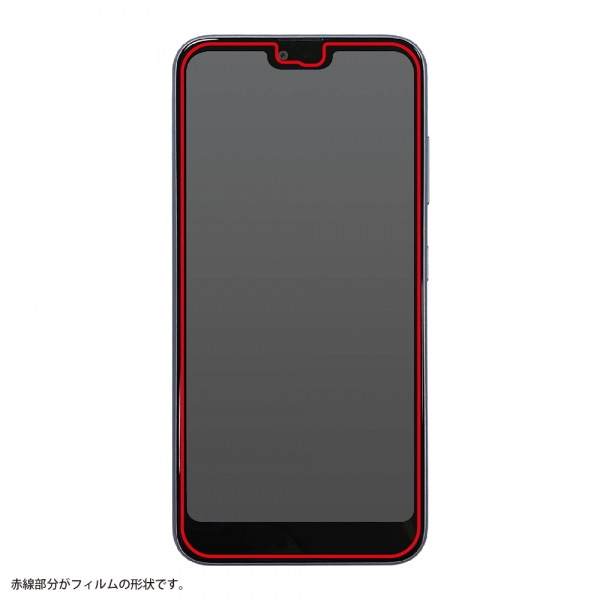 GRATINA KYV48/Android One S6フィルム 5H 衝撃吸収 ブルーライトカット アクリルコート 高光沢
